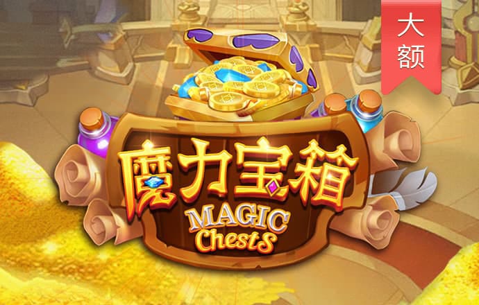 必一体育APP