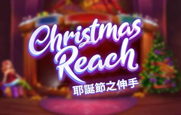 天博 克罗地亚